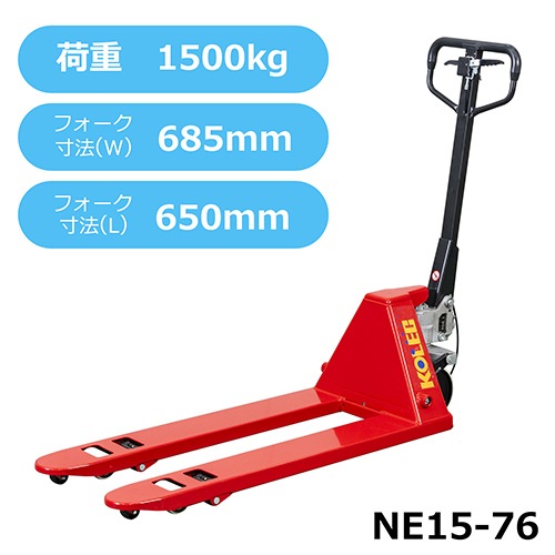 ����å���NE15-76 �ϥ�ɥѥ�åȥȥ�å�