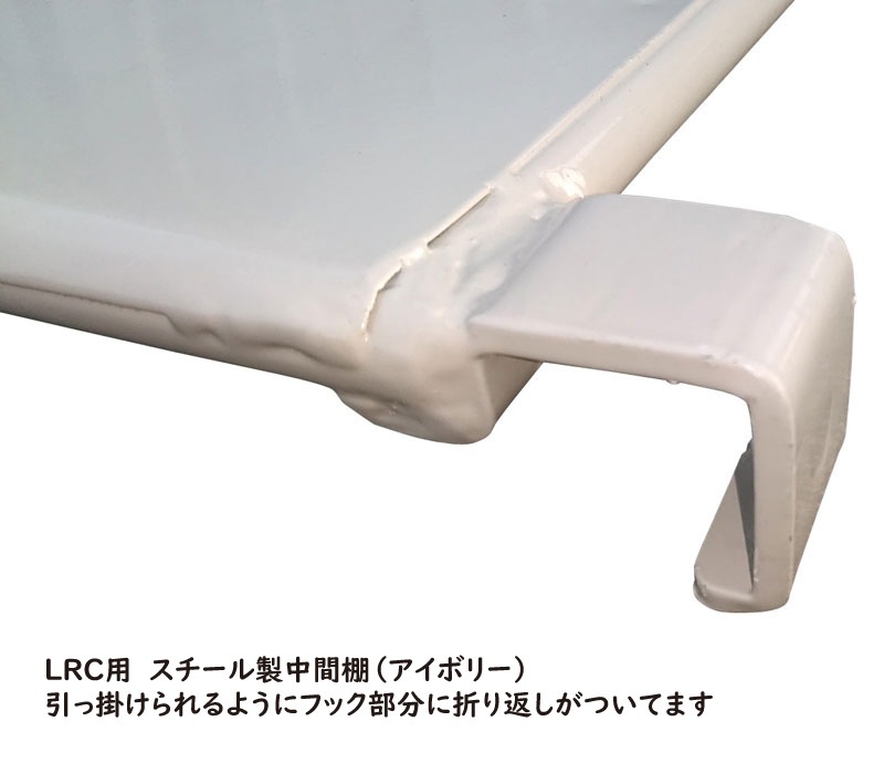 LRC50-PG��������֡�����ӥƥʡ���LRC-P���꡼����