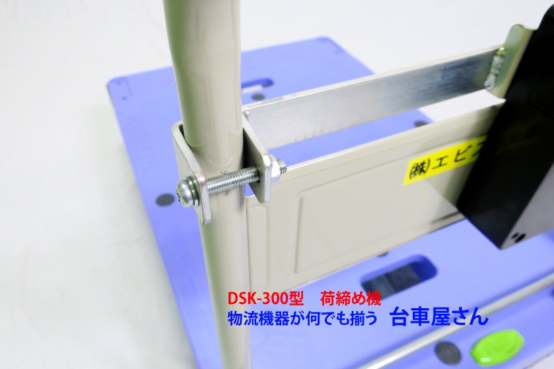 �ʥ󥷥�DSK300���Ѳ����ᵡ