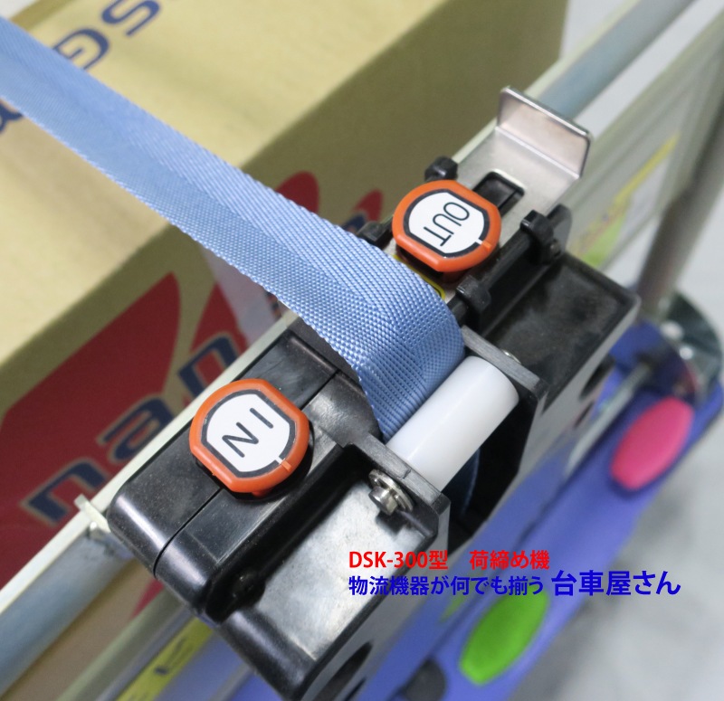�ʥ󥷥�DSK300���Ѳ����ᵡ