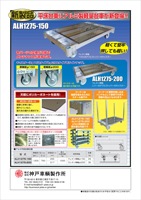 ���ͼ�������ꡡALH1275-200�������������ʿ�����