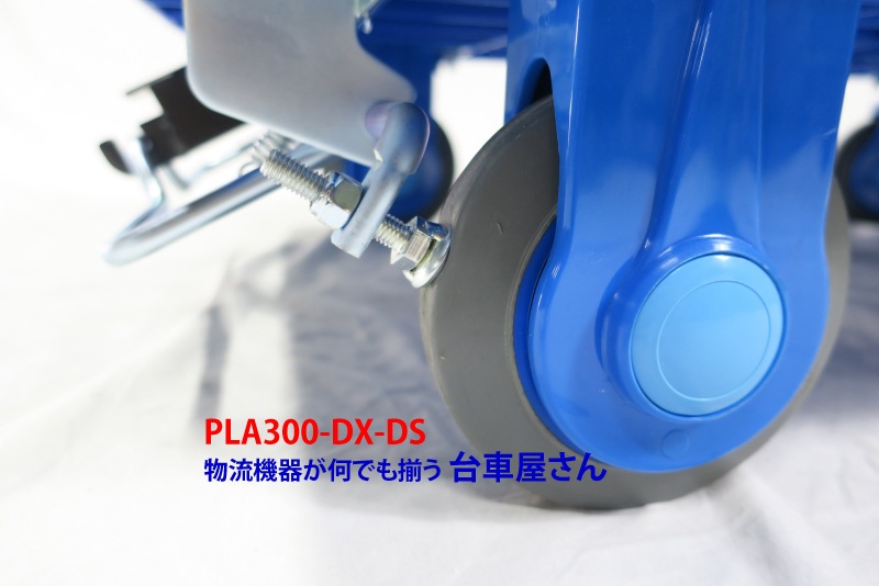 ���ʥġ����Ų���֡�PLA150-DX-DS���������ϥ�ɥ��ޤꤿ������֡ʥڥ��뼰��󥿥å����ȥåѡ��դ���