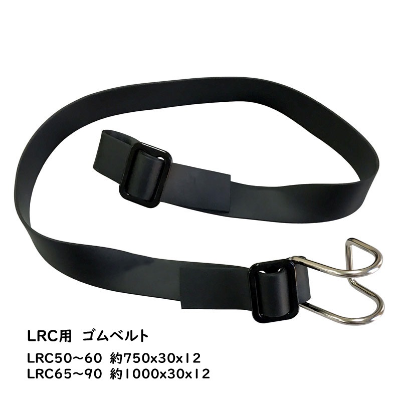 LRC65-PI��������֡�����ӥƥʡ���LRC-P���꡼����