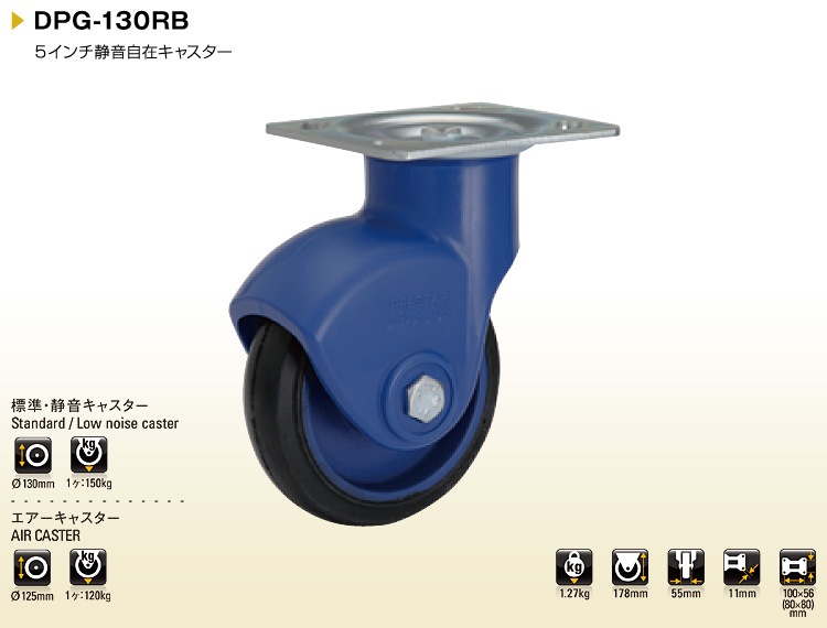 DPG-130RB�ʼ��ߦ�130��������Ų����㥹������