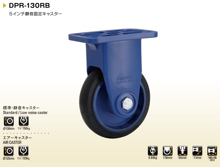 DPR-130RB�ʸ����130��������Ų����㥹������