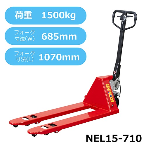 åNEL15-710 㾲ϥɥѥåȥȥå