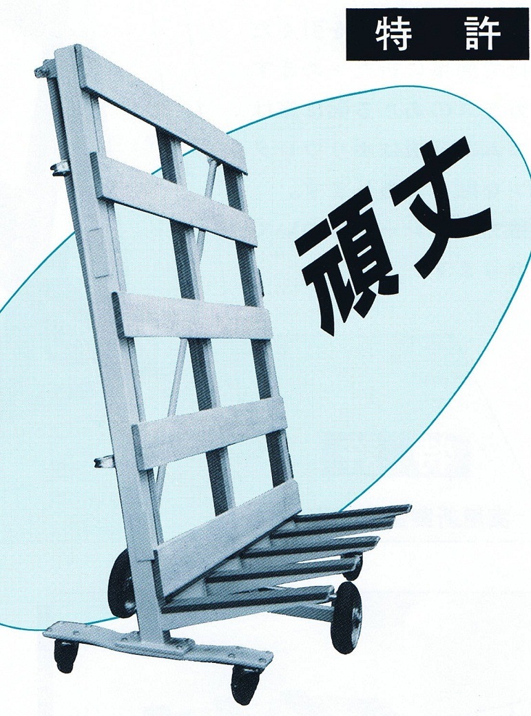 日本ベンリー ポニー重量級（500kg積み） 立てかけ台車 | ポニー