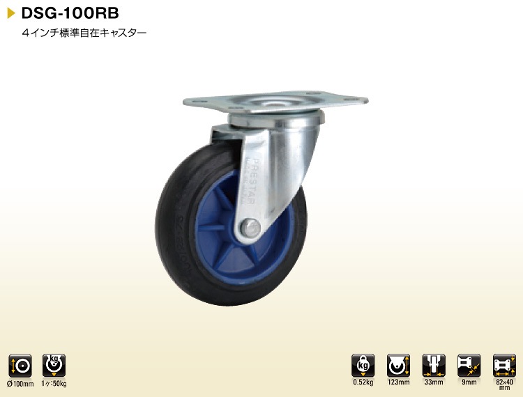 DSG-100RB�ʼ��ߦ�100������إ��㥹������