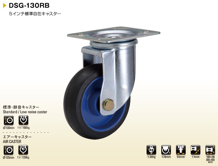 DSG-130RB�ʼ��ߦ�130������إ��㥹������