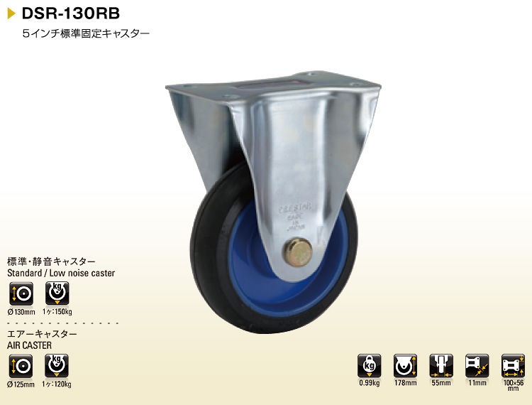 DSR-130RB�ʸ����130������إ��㥹������