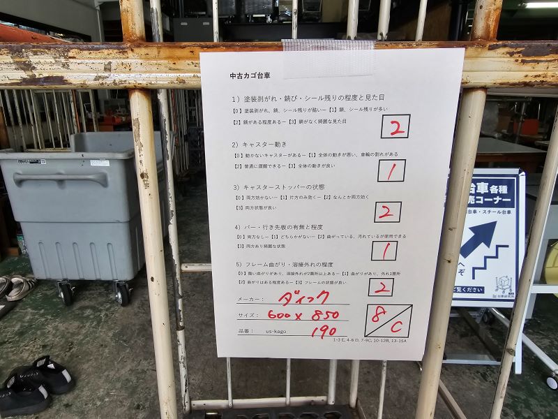 us-kago190����ť������850x600�������ܥ꡼��C��ŹƬ��������ʡʽв��Բġ�