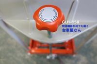 ҡGLH-150 ưե(ɥե)֡ơ֥ե