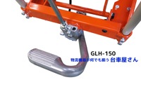 �������ҡ�GLH-150HF �ޤꤿ���ߥϥ�ɥ��ư��ե�(������ɥ�ե���)��֡��ơ��֥��ե�