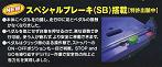 �ʥ󥷥󡡥������ȥޥ�������DSK-302B2���������ϥ�ɥ������֡ʥ��ڥ����֥졼���դ�)