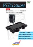 �ʥ󥷥�PD-403-2SN���������������㥹������Ϣ�륿����