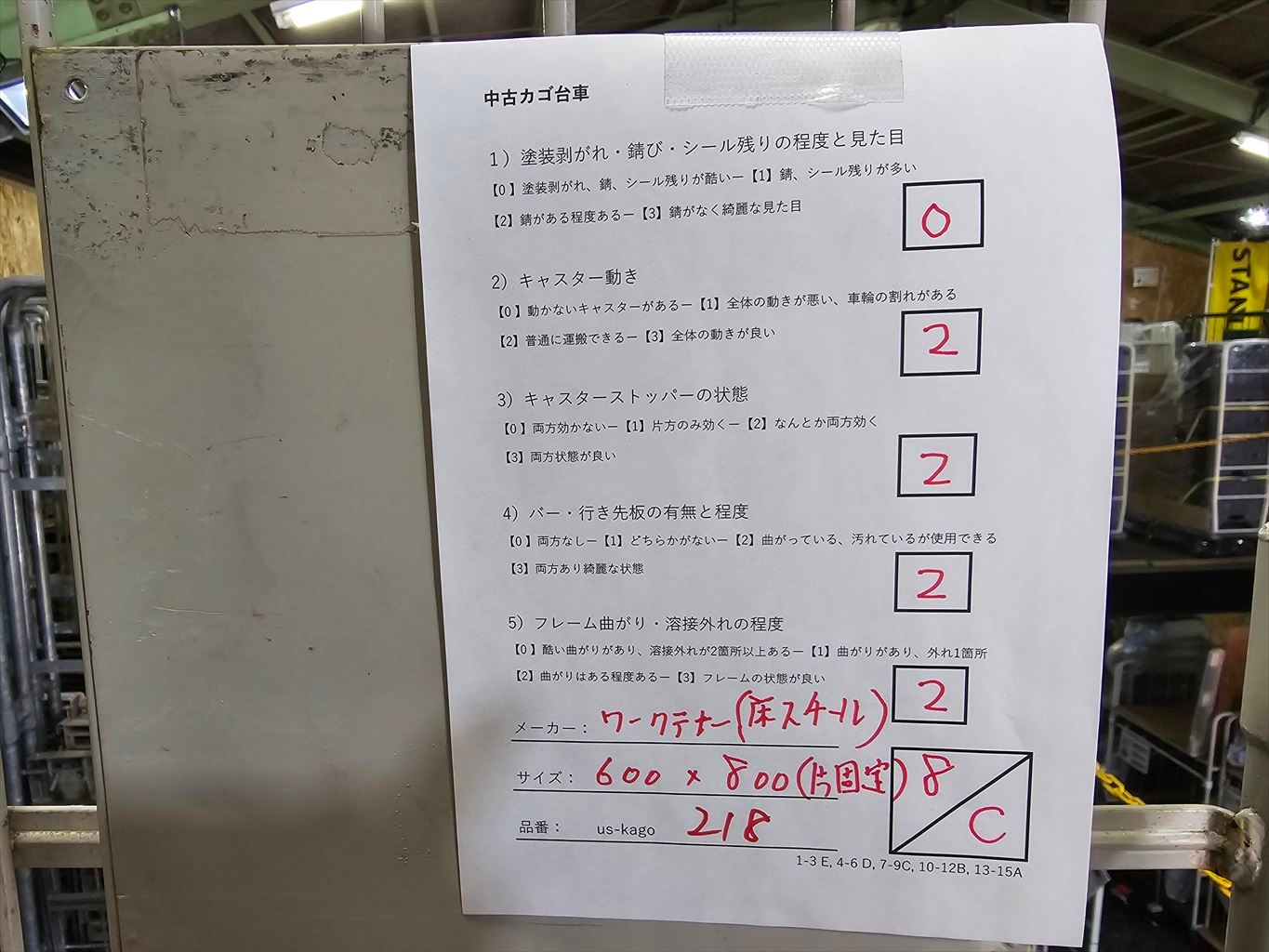 us-kago218����ť������800x600���ץ쥹�����������ܥ꡼��9C�����꾲�ĥ������뢨ŹƬ��������ʡʽв��Բġ�