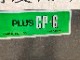�����䤤��碌����ʬ��us-teoshi113����ť�������ץ쥹�ܿ��ʥϥ�ɥ��1�ܡ˥��åȡ�CP-G��1200��750��500kg