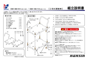 �ʥ󥷥󡡥������ȥޥ�������DSK-104���������ϥ�ɥ����2�ʼ����