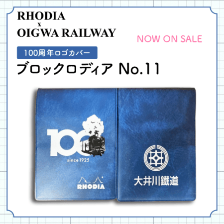 RHODIA　100周年ロゴ入りカバー+ロディアメモNo.11（ブラック）