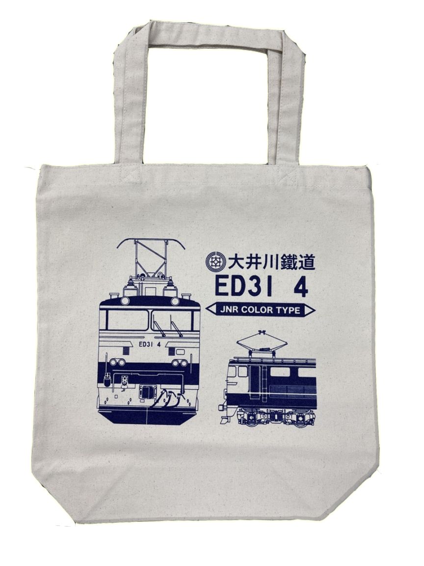 大井川鐵道オリジナル　トートバッグ(ED31 4)