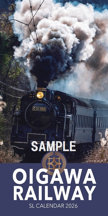 大井川鐵道　２０２６年ＳＬカレンダー