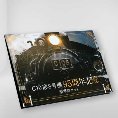 大井川鐵道オンラインショップ | 大井川鐵道オンラインショップ |