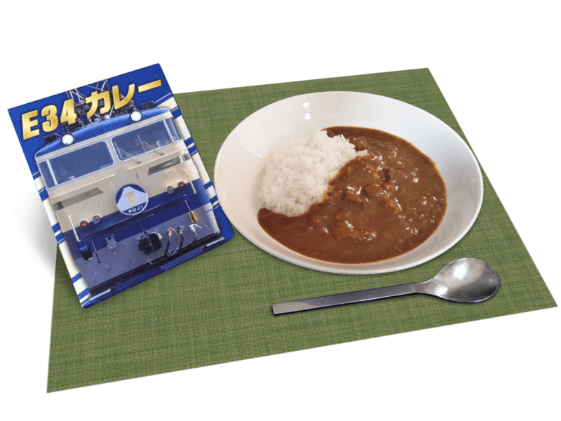 Ｅ34カレー