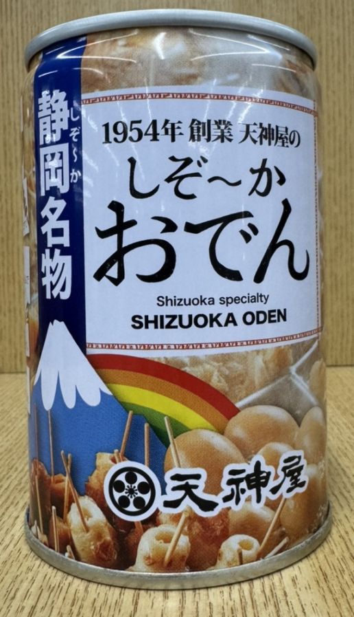 大井川鐵道オンラインショップ | 商品一覧