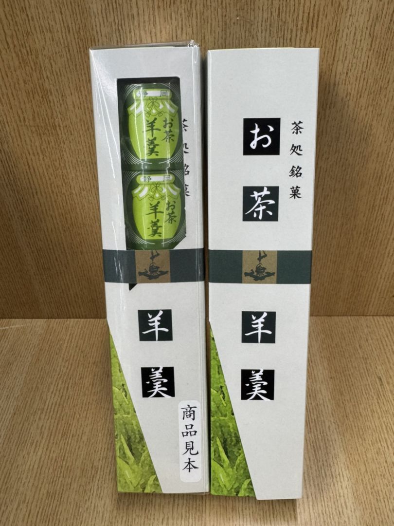 お茶羊羹５個箱入