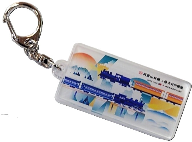 阿里山鉄道コラボ　アクリルキーホルダーA
