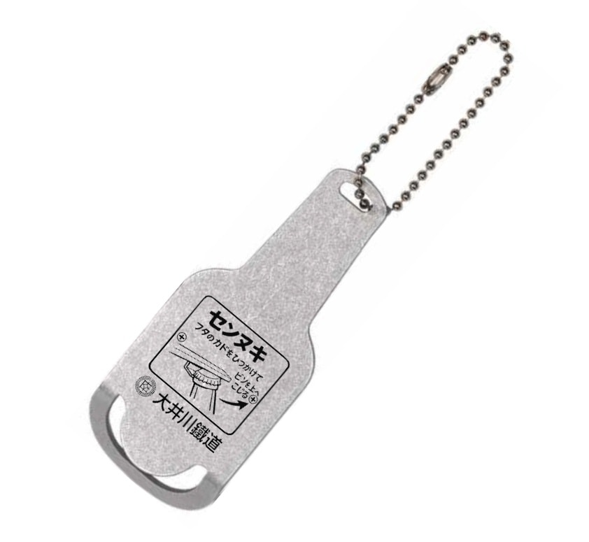 【実使用品】大井川鐵道井川線タブレット通票台付　　鉄道部品希少品　昭鉄道グッズ 大鐵オリジナルグッズ,すべての商品 | 大井川鐵道オンラインショップ