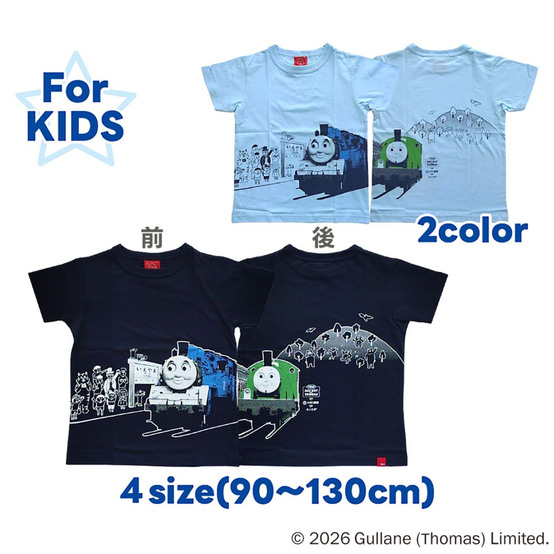 きかんしゃﾄｰﾏｽ×大井川鐵道×OJICO2026　コラボTシャツ
