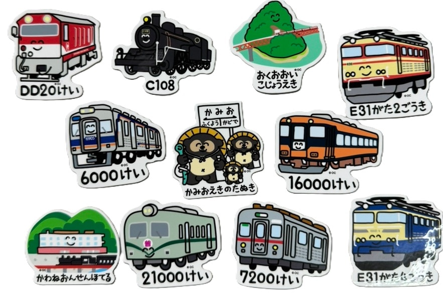 大鐵オリジナルグッズ | 大井川鐵道オンラインショップ