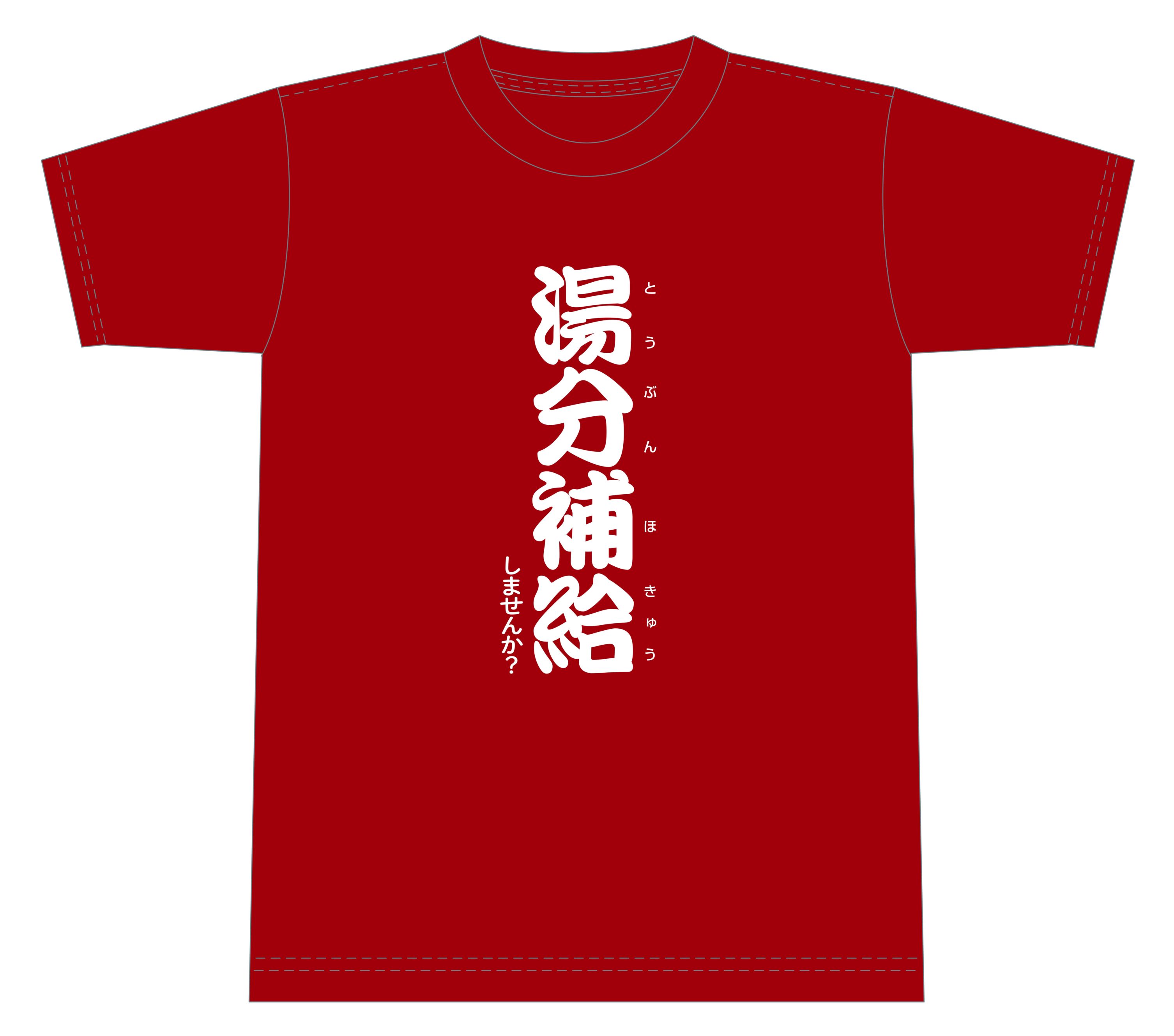 大鐵オリジナルグッズ | 大井川鐵道オンラインショップ