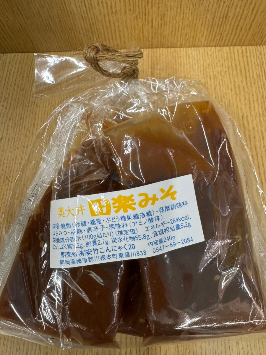 奥大井田楽みそ