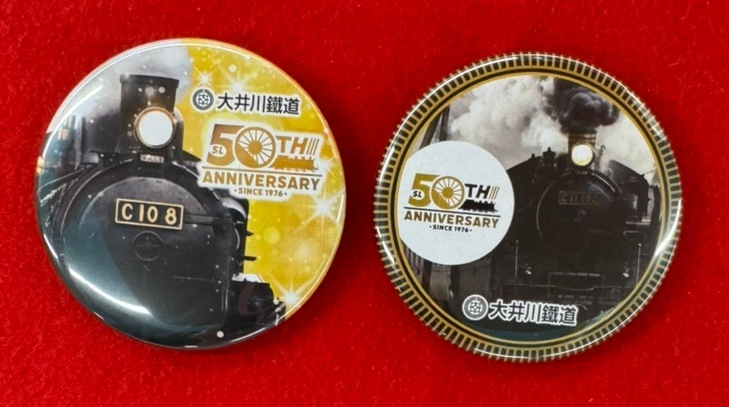 大井川鐵道オリジナル　SL運行50周年記念　缶バッジ