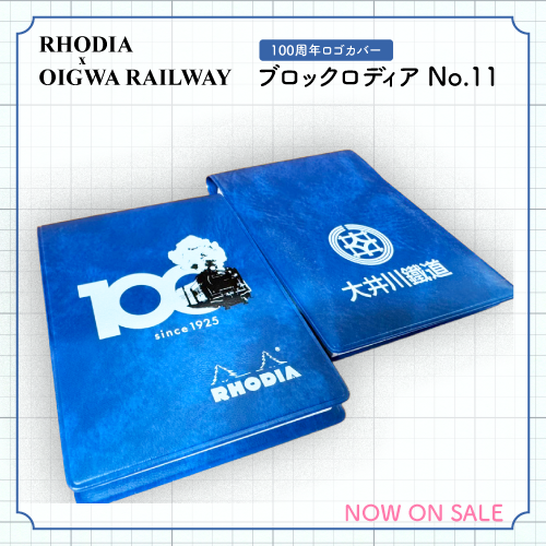 RHODIA 100周年ロゴ入りカバー+ロディアメモNo.11(ブラック)