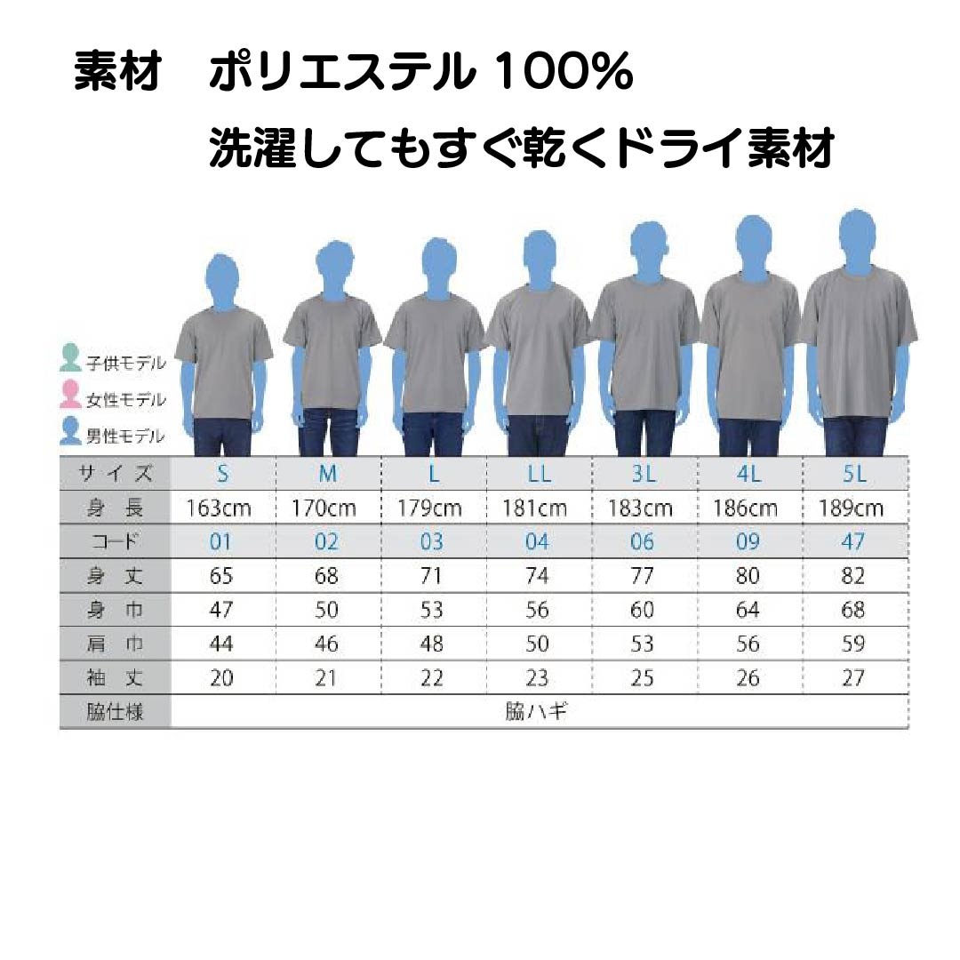 【受注生産】フリーきっぷTシャツ2026