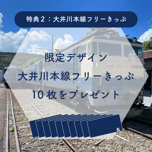 12客車 座席オーナー