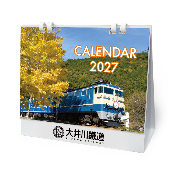 【新発売！】大井川鐵道　２０２７年卓上カレンダー
