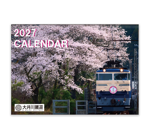 【新発売！】大井川鐵道　２０２７年中綴じ冊子カレンダー