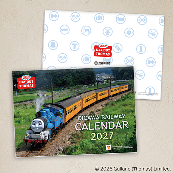 DAY OUT WITH THOMAS限定 2027年中綴じ冊子カレンダー