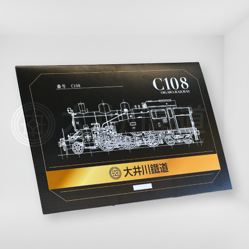C10形8号機95周年記念乗車券セット[C10 8の日] | コレクション