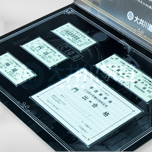 C10形8号機95周年記念乗車券セット[C10 8の日] | 大鉄オリジナルグッズ