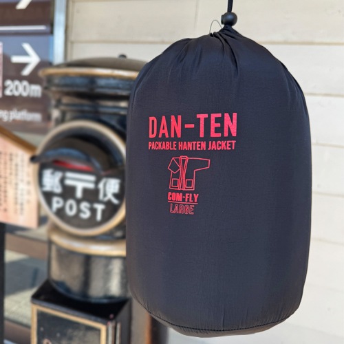 ＤＡＮ－ＴＥＮ＝【暖纏：ダンテン】