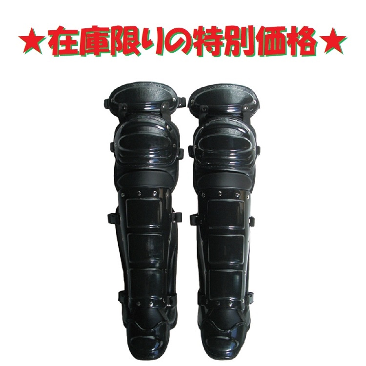 硬式レガーツ ダブルカップ［Mサイズ］/ブラック