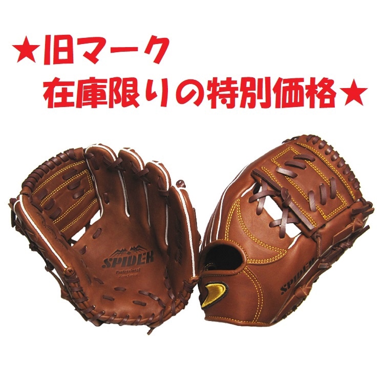 全てを一新したニューモデル｜ダイトベースボール