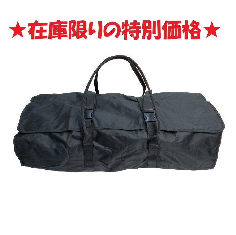 ヘルメットバッグ　★値下げしました★
