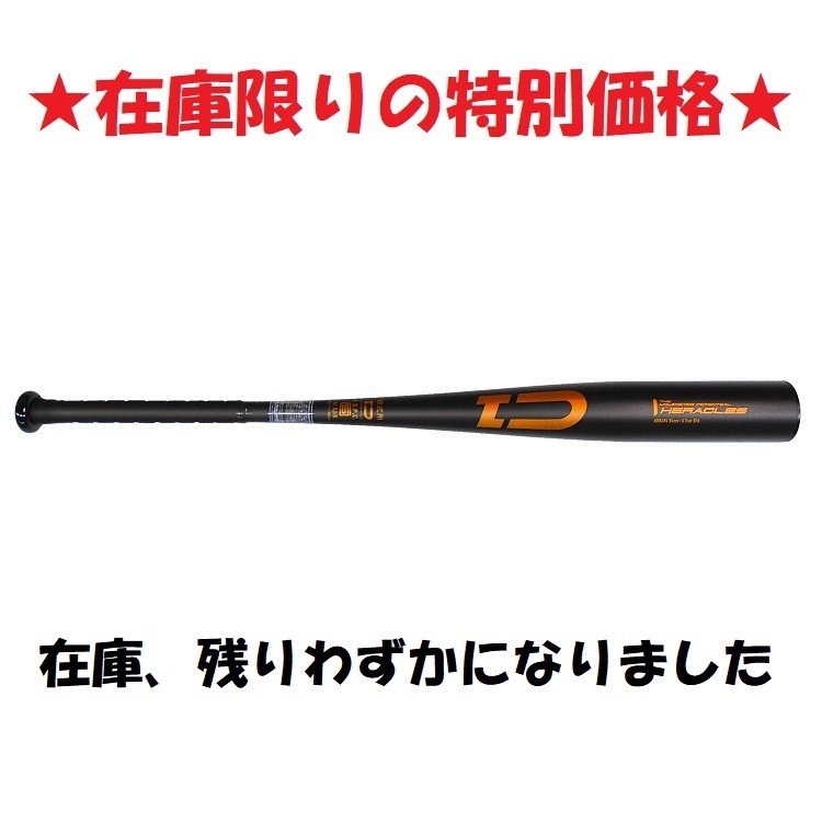 カウンタースイング80cm つらく