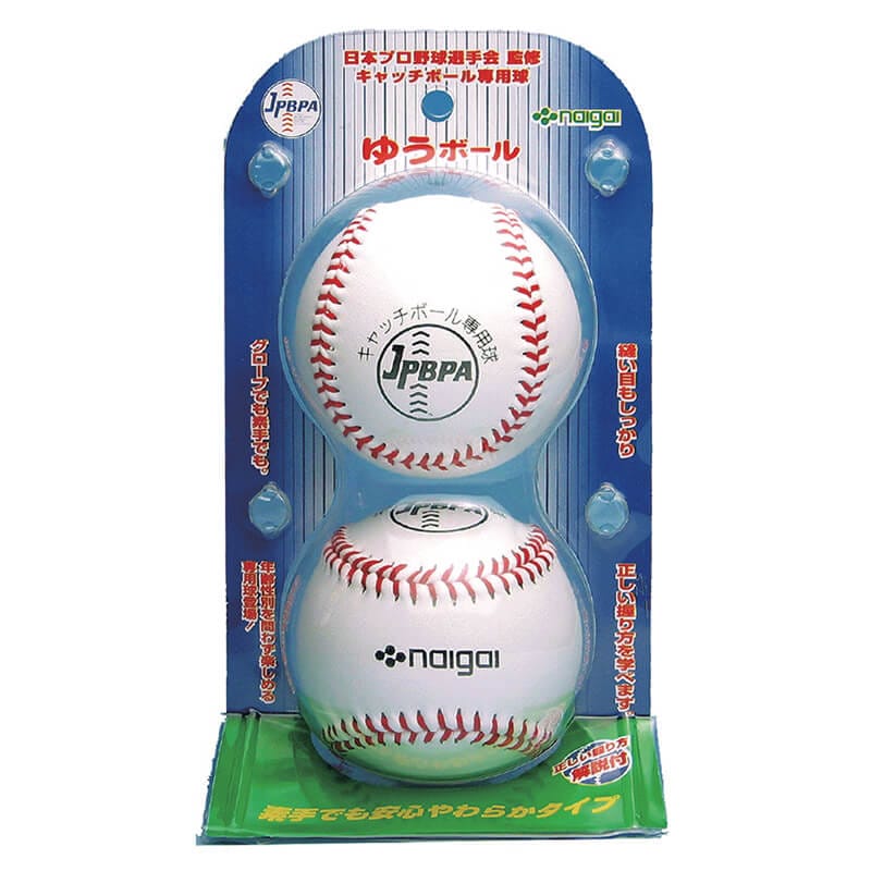 硬式野球ボール 70球中古